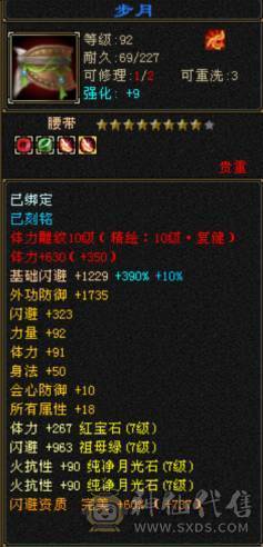 🏅柒柒推荐🏅「7777星宿」