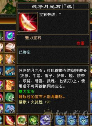 🏅柒柒推荐🏅「7777星宿」