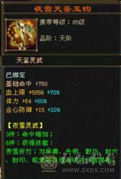 🏅柒柒推荐🏅「7777星宿」