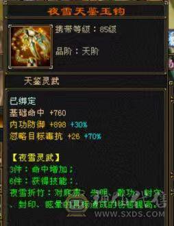 🏅柒柒推荐🏅「7777星宿」