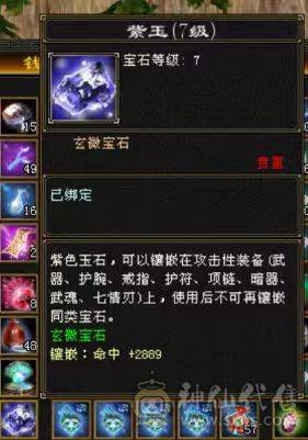 🏅柒柒推荐🏅「7777星宿」