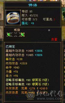 🏅柒柒推荐🏅「7777星宿」