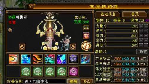 🏅柒柒推荐🏅「7777星宿」