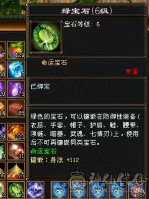 🏅柒柒推荐🏅「7777星宿」