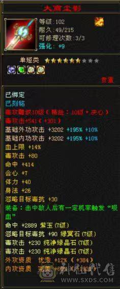 🏅柒柒推荐🏅「7777星宿」