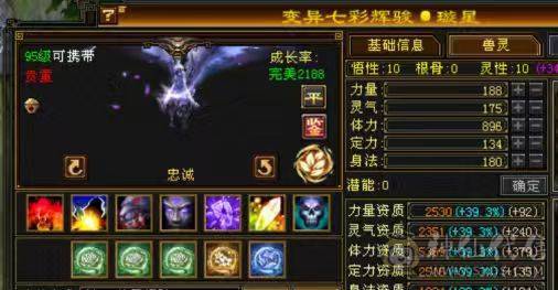 🏅柒柒推荐🏅「7777星宿」