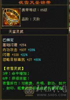 🏅柒柒推荐🏅「7777星宿」