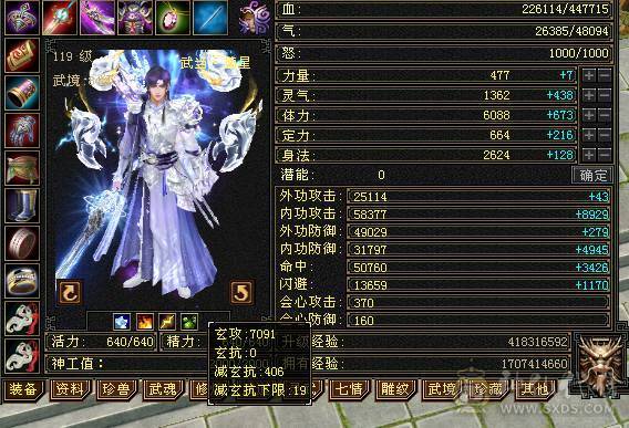 米久推荐  三修6级身法 6级命中  火炕 5W命中 370会心  最有性价比六级号 不要电话了，最低价最后2天