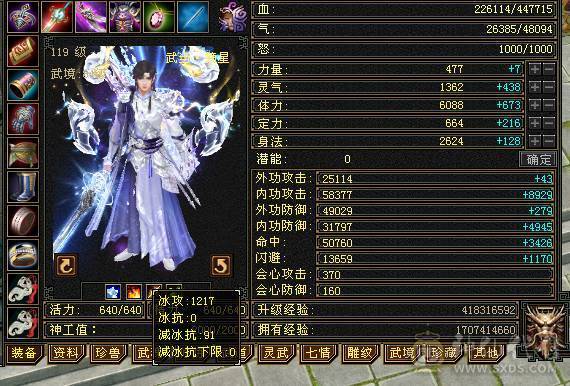 米久推荐  三修6级身法 6级命中  火炕 5W命中 370会心  最有性价比六级号 不要电话了，最低价最后2天