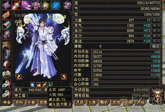 米久推荐  三修6级身法 6级命中  火炕 5W命中 370会心  最有性价比六级号 不要电话了，最低价最后2天