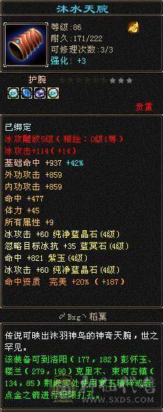 88级30万血小峨眉 外观也还可以