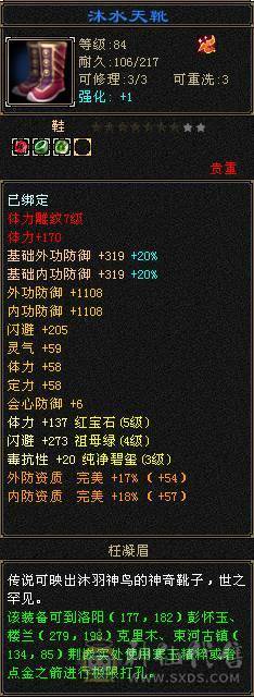 88级30万血小峨眉 外观也还可以