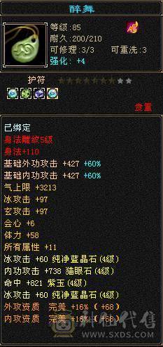 88级30万血小峨眉 外观也还可以