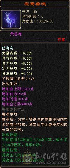 88级30万血小峨眉 外观也还可以