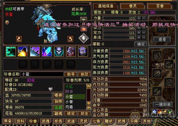 88级30万血小峨眉 外观也还可以