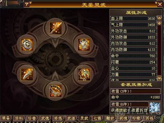 88级30万血小峨眉 外观也还可以