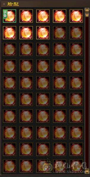 88级30万血小峨眉 外观也还可以