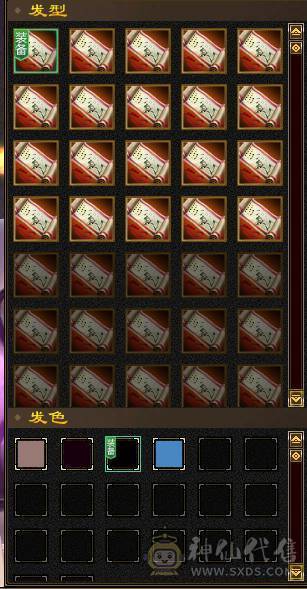 88级30万血小峨眉 外观也还可以