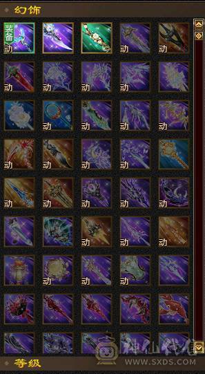 88级30万血小峨眉 外观也还可以