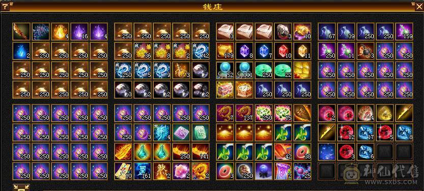 88级30万血小峨眉 外观也还可以