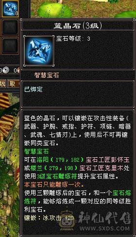 88级30万血小峨眉 外观也还可以