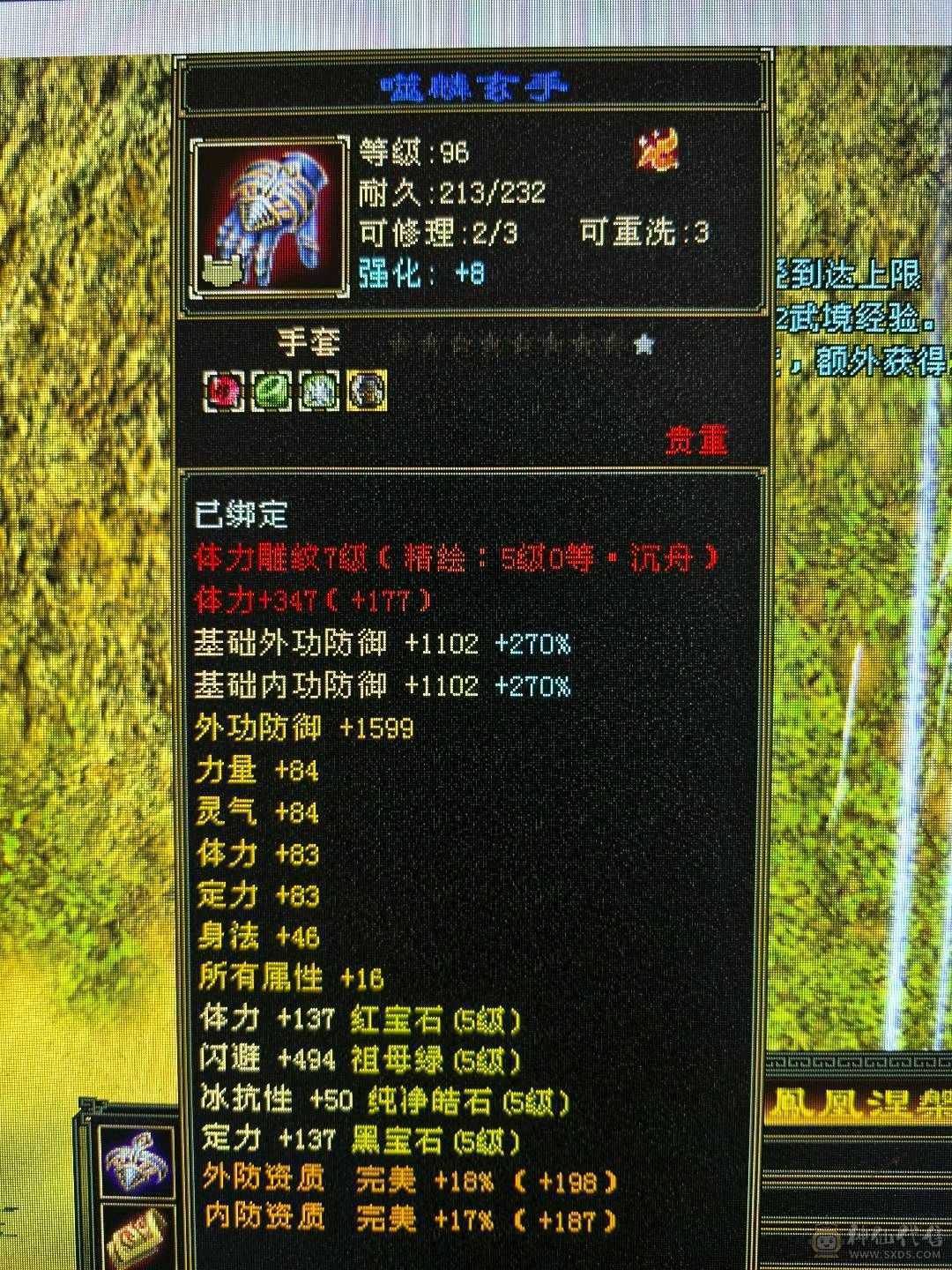 火气武当！充值，消费全满！