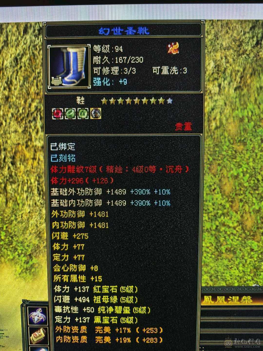 火气武当！充值，消费全满！
