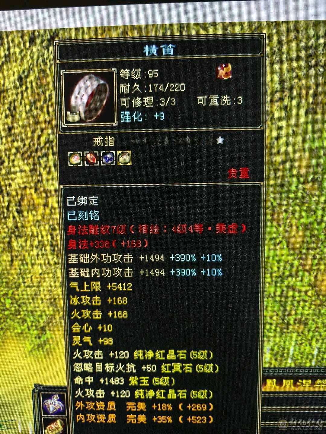 火气武当！充值，消费全满！