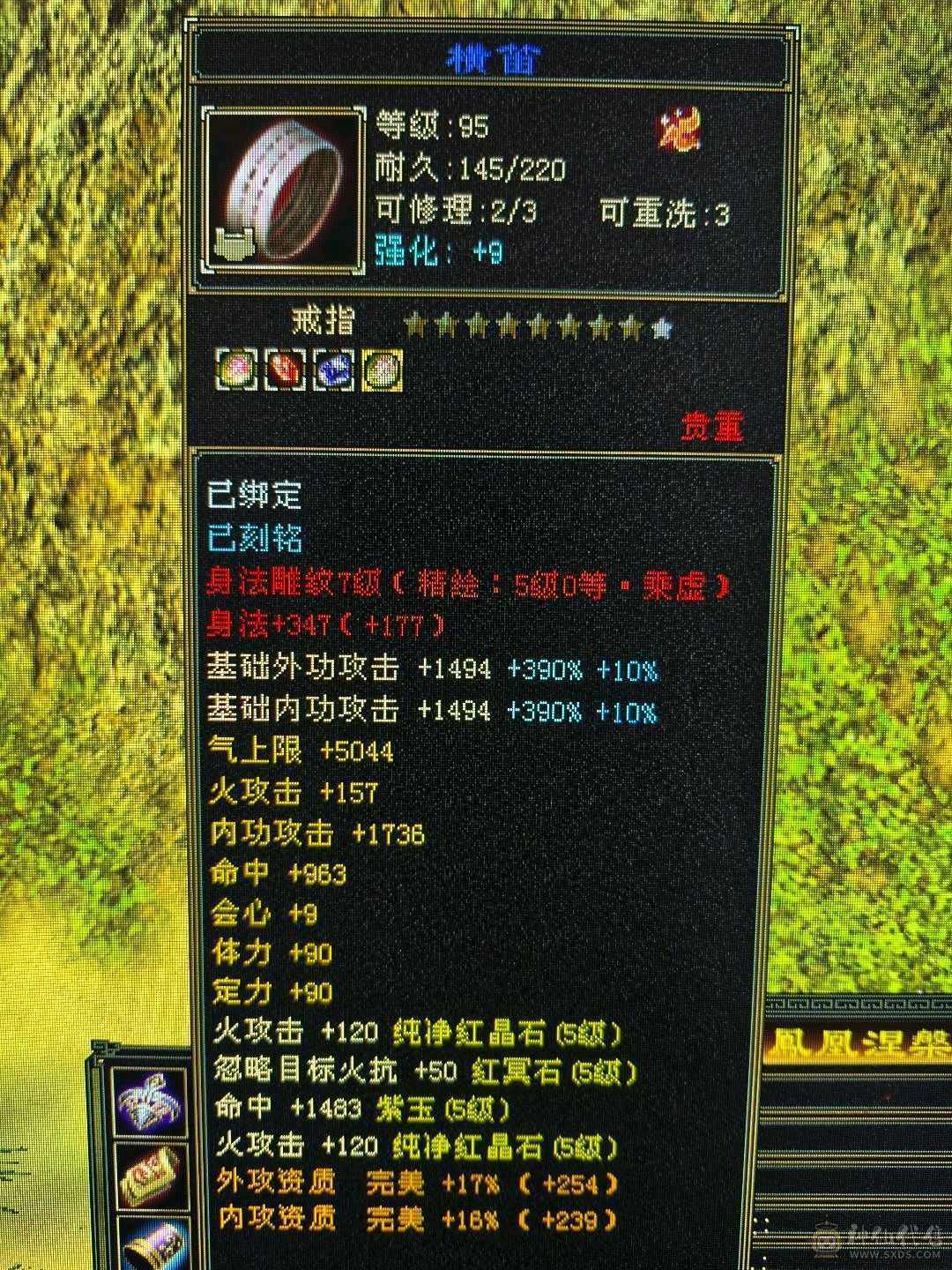 火气武当！充值，消费全满！