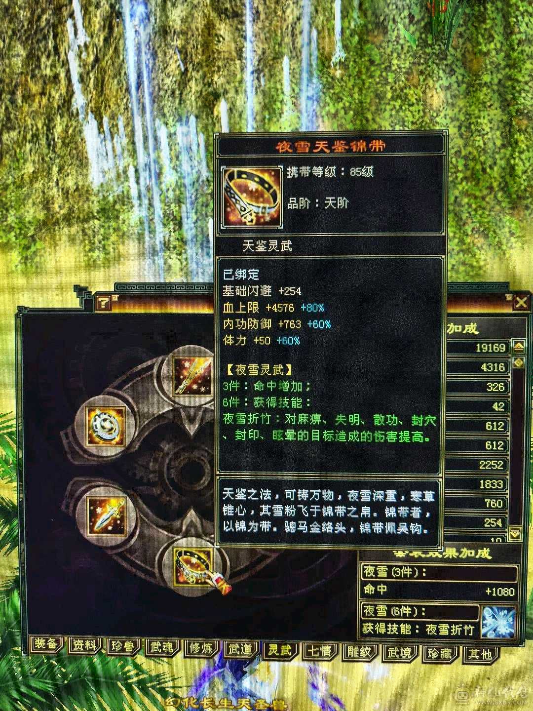 火气武当！充值，消费全满！