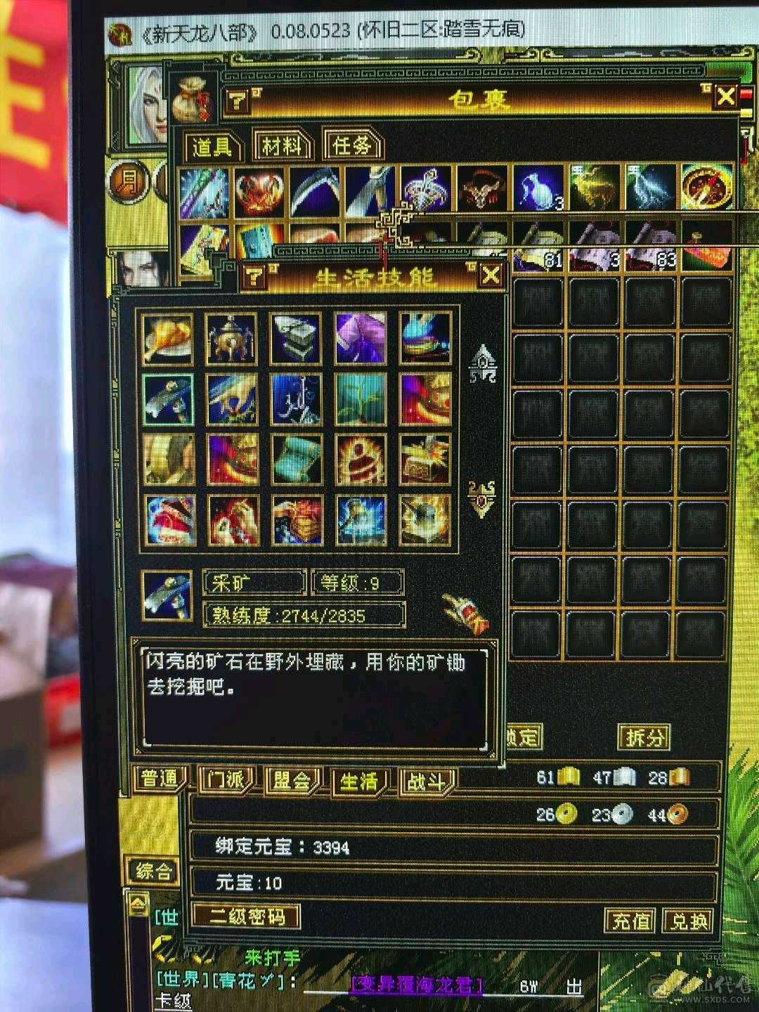 火气武当！充值，消费全满！