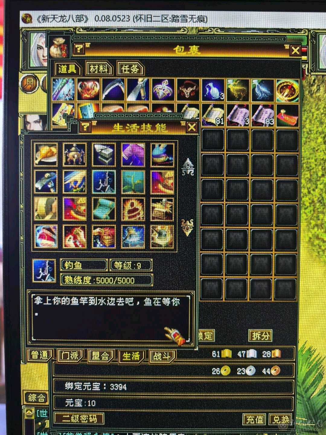 火气武当！充值，消费全满！