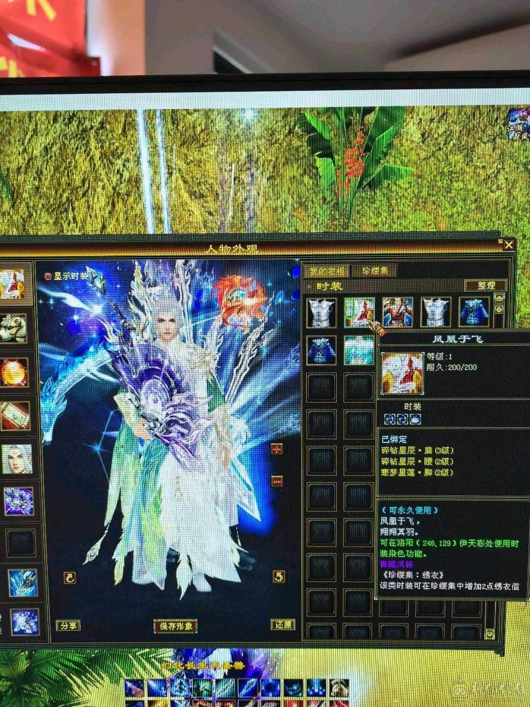火气武当！充值，消费全满！