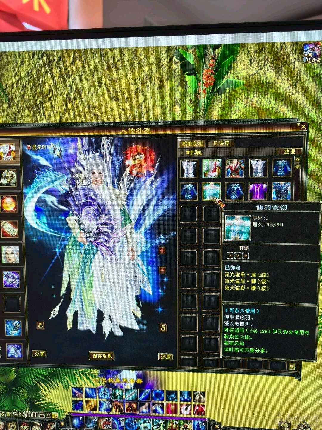 火气武当！充值，消费全满！