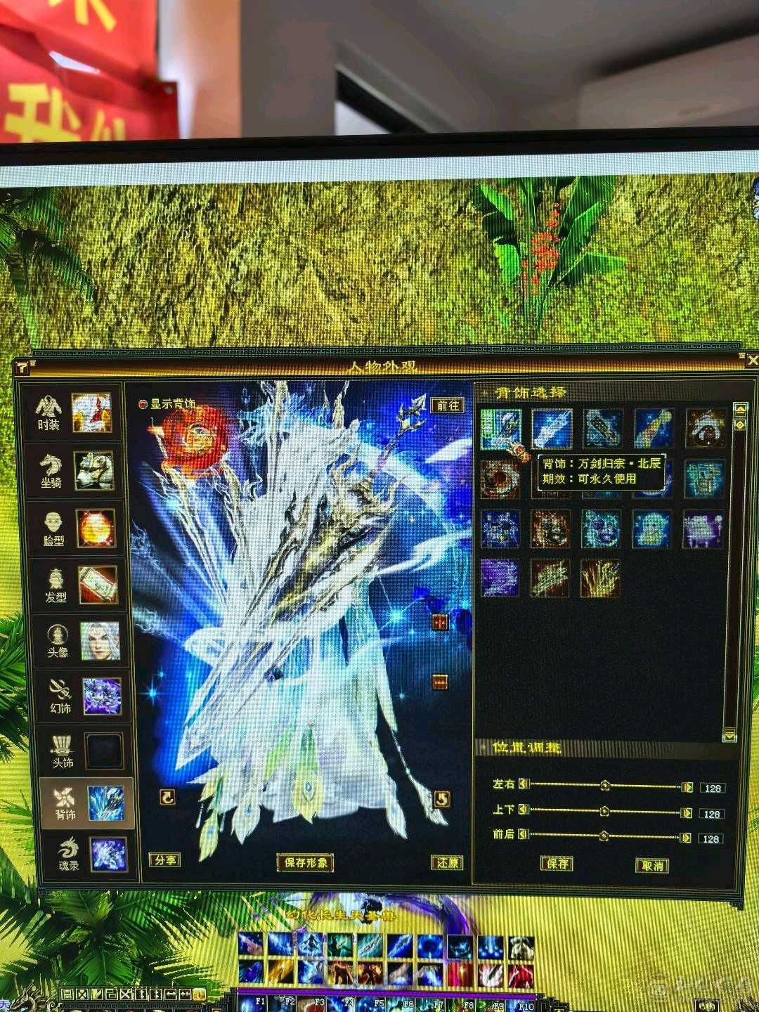 火气武当！充值，消费全满！