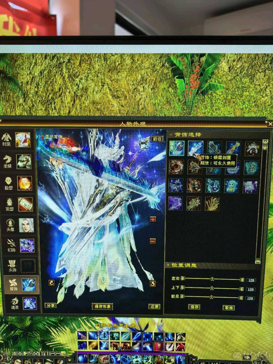 火气武当！充值，消费全满！