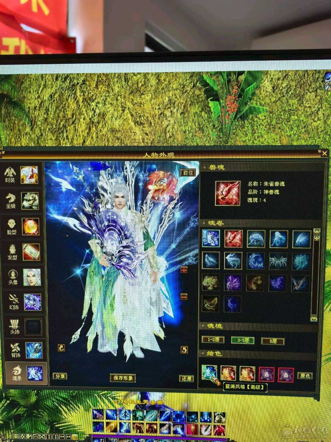 火气武当！充值，消费全满！
