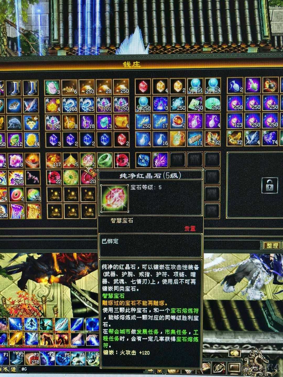 火气武当！充值，消费全满！