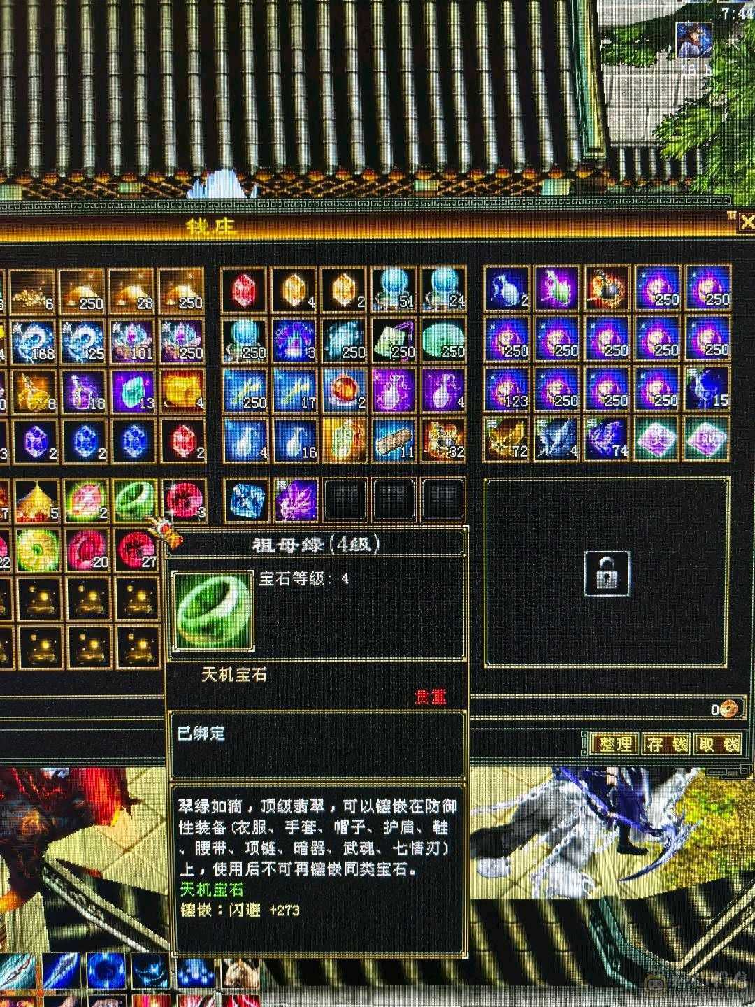 火气武当！充值，消费全满！
