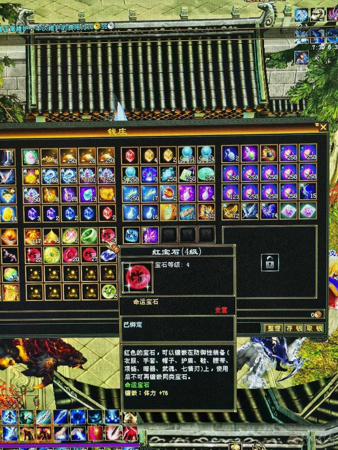 火气武当！充值，消费全满！