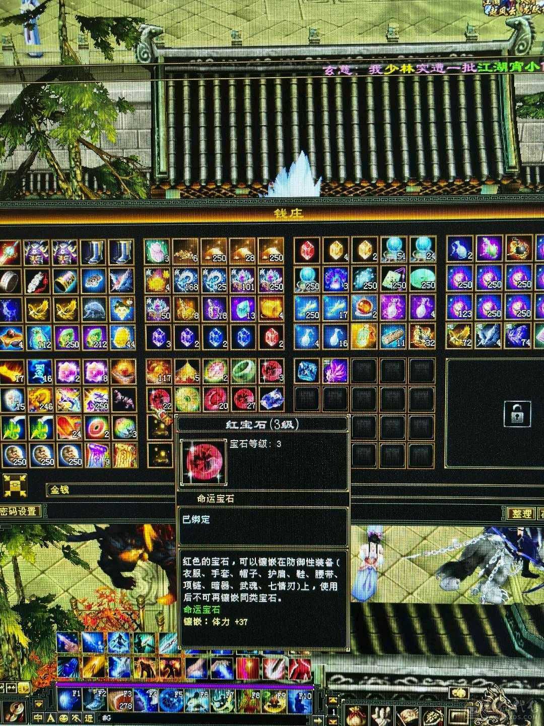 火气武当！充值，消费全满！