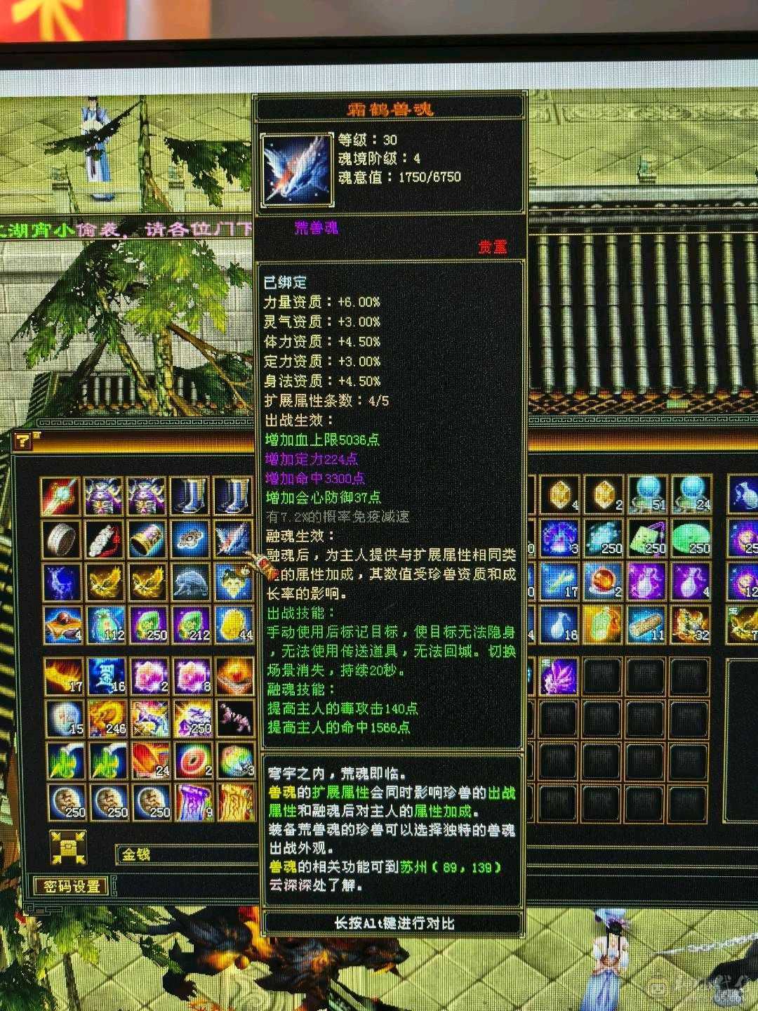 火气武当！充值，消费全满！