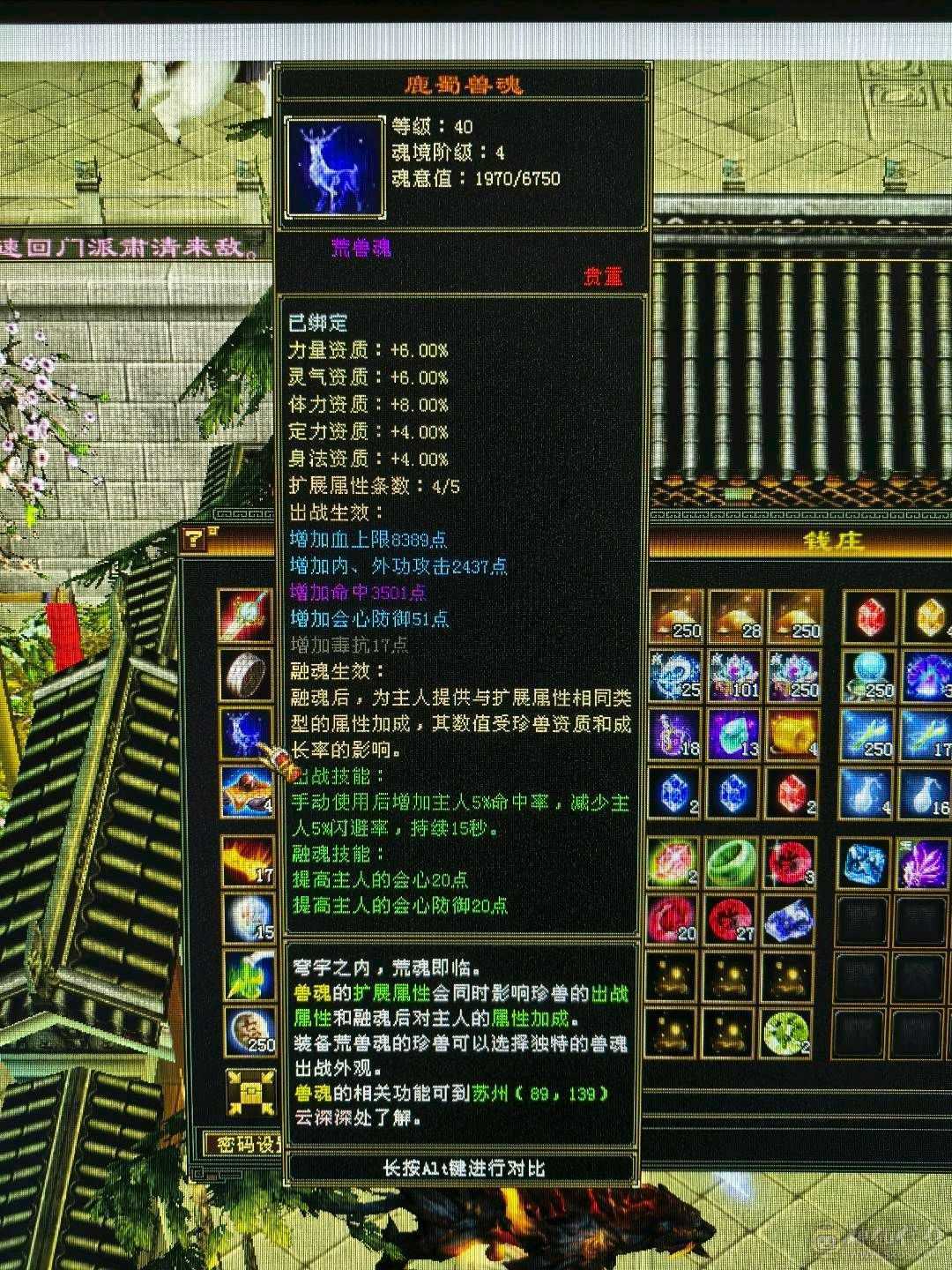 火气武当！充值，消费全满！
