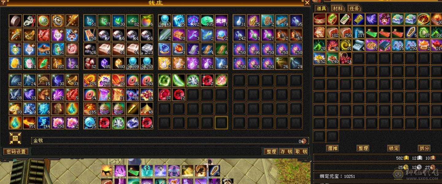 低价出售 砍价勿扰 少一分不卖 三修六体属逍遥五阶神48W血5W命中351会心