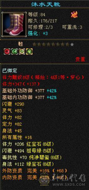 限时特价一天 一分不讲就这个价了 最便宜的满六6665卡级逍遥没时间玩了便宜处理马上5神 外观多 带骨翼 有坐骑 
