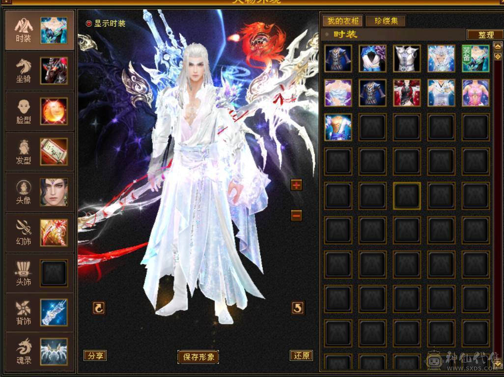 限时特价一天 一分不讲就这个价了 最便宜的满六6665卡级逍遥没时间玩了便宜处理马上5神 外观多 带骨翼 有坐骑 