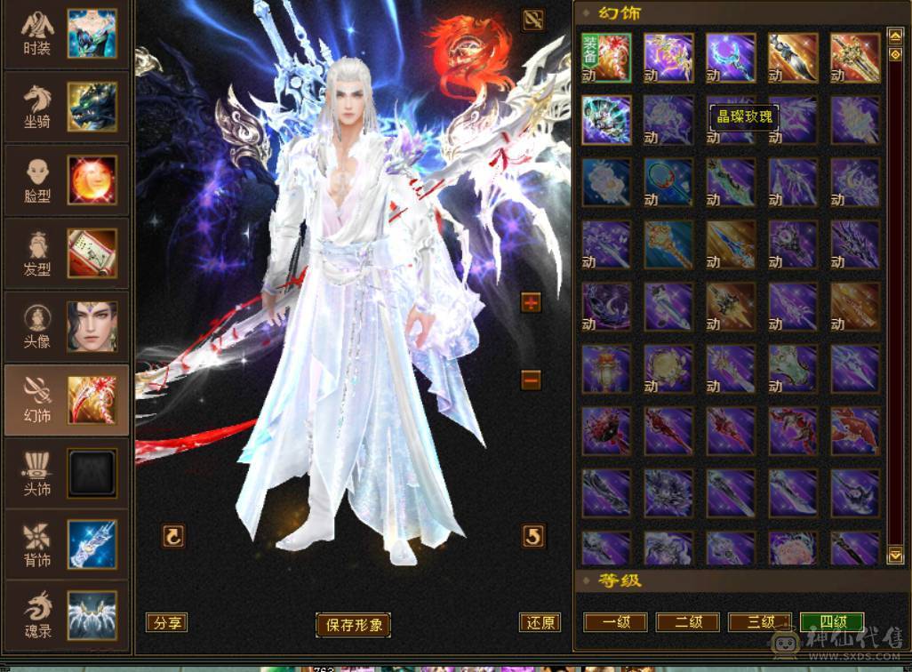 限时特价一天 一分不讲就这个价了 最便宜的满六6665卡级逍遥没时间玩了便宜处理马上5神 外观多 带骨翼 有坐骑 