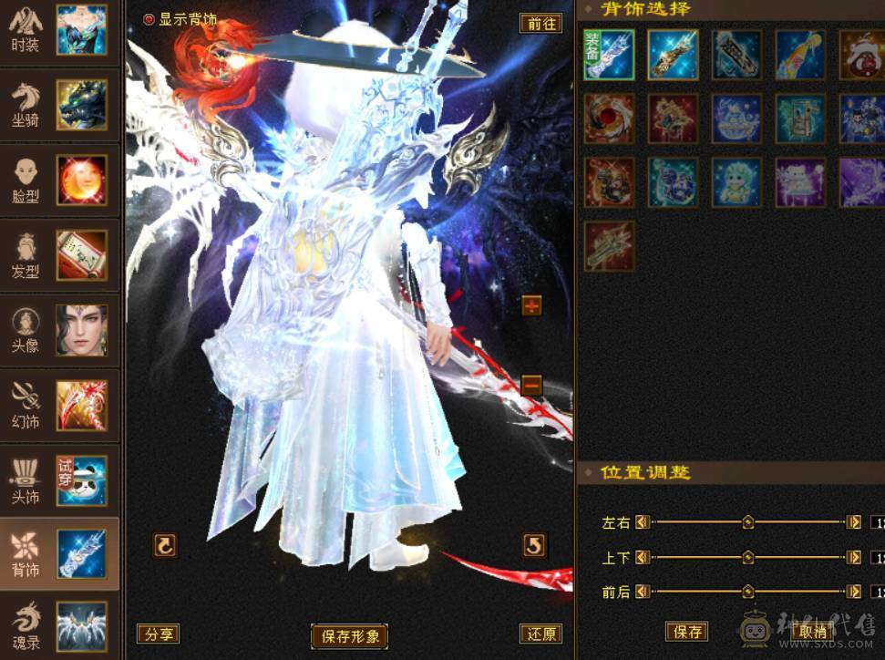 限时特价一天 一分不讲就这个价了 最便宜的满六6665卡级逍遥没时间玩了便宜处理马上5神 外观多 带骨翼 有坐骑 