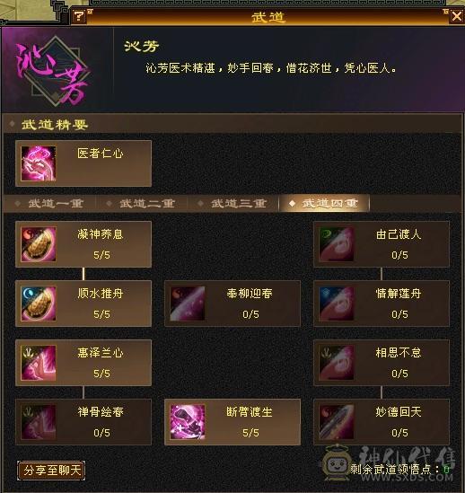 高血双抗、5神、新背饰、玄武外观