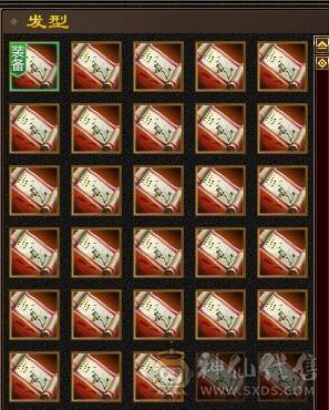 高血双抗、5神、新背饰、玄武外观